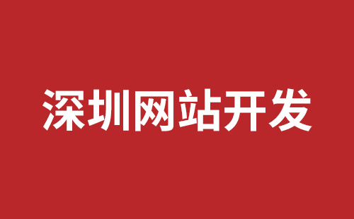 五常市网站建设,五常市外贸网站制作,五常市外贸网站建设,五常市网络公司,松岗网站制作哪家好