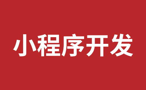 五常市网站建设,五常市外贸网站制作,五常市外贸网站建设,五常市网络公司,布吉网站建设的企业宣传网站制作解决方案