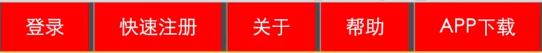 五常市网站建设,五常市外贸网站制作,五常市外贸网站建设,五常市网络公司,所向披靡的响应式开发